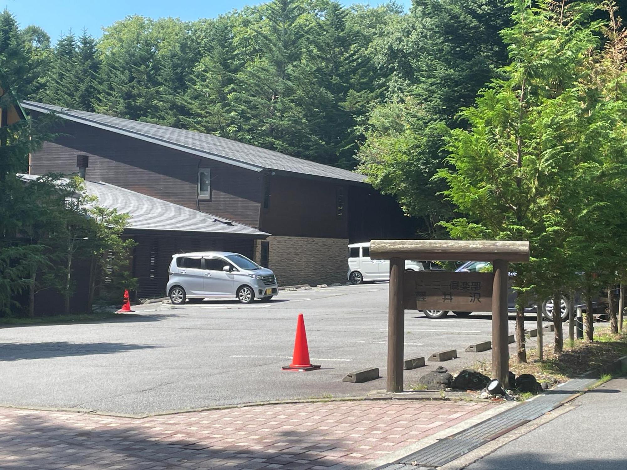 Dormy Club Karuizawa Hotel Ngoại thất bức ảnh